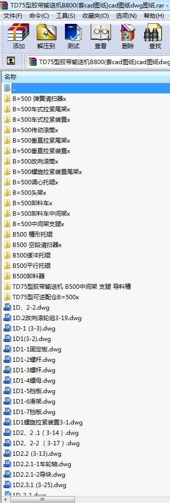 TD75zݔ͙C(j)B800(cadD)cadDdwgD