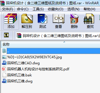 aC(j)O(sh)Ӌ(j)SSDfD