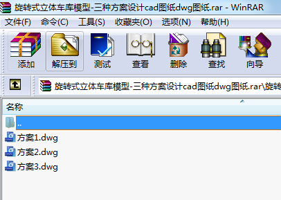 D(zhun)ʽw܇ģ-NO(sh)ӋcadDdwgD