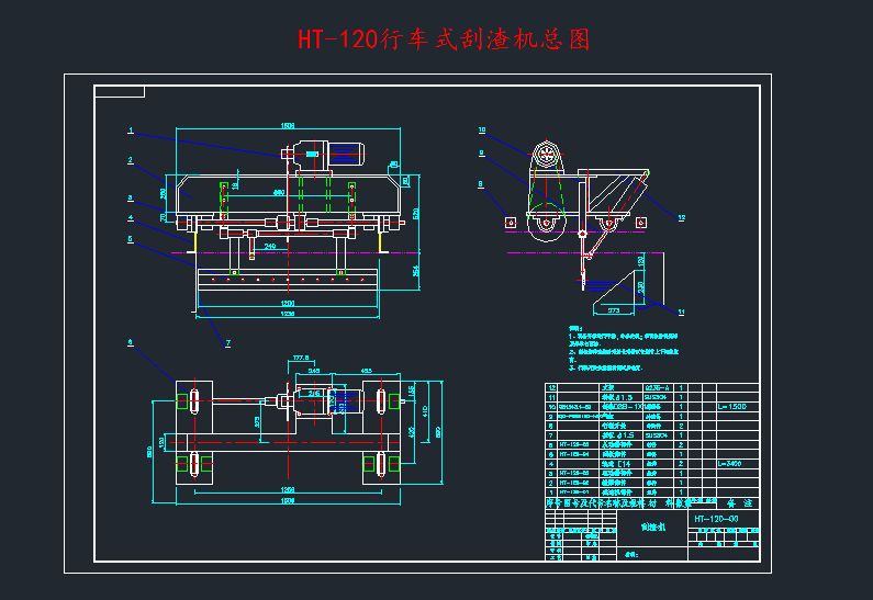 HT-120܇ʽCDCеO(sh)cadD
