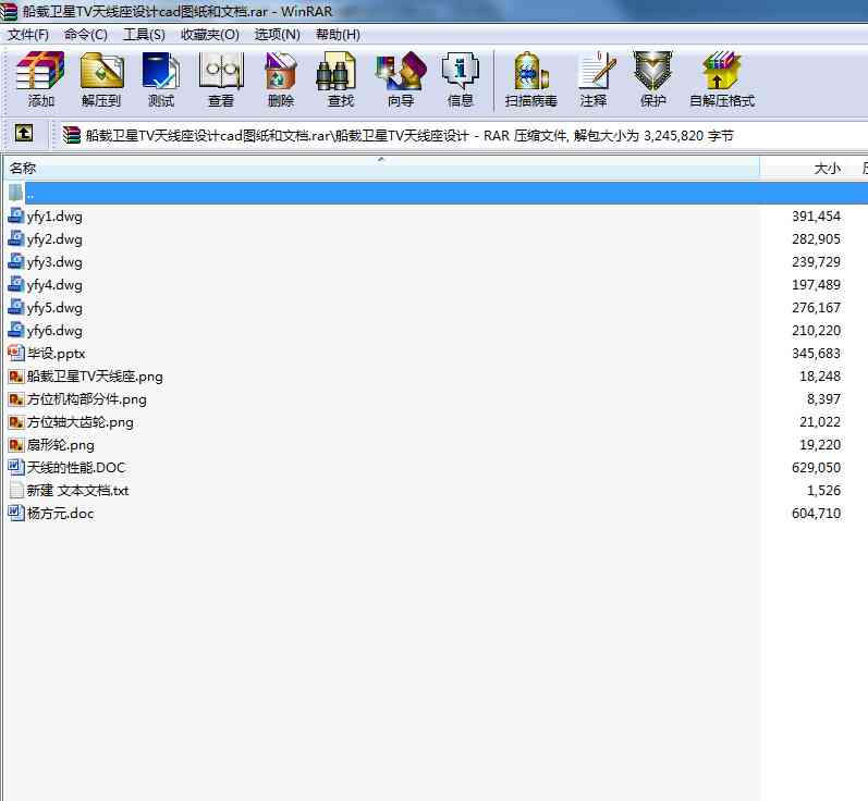 dl(wi)TV쾀O(sh)Ӌ(j)cadDęn