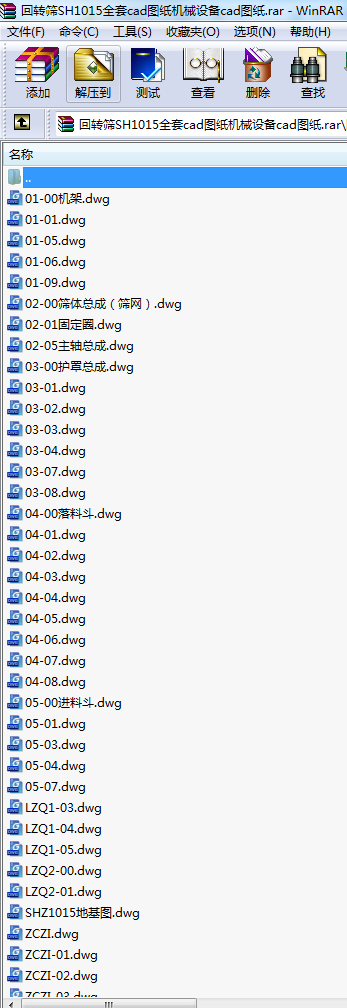 D(zhun)YSH1015ȫcadDC(j)еO(sh)cadD