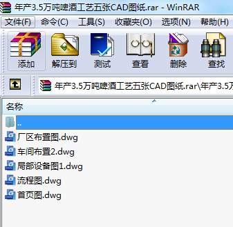 a(chn)3.5f(wn)ơƹˇ又CADD
