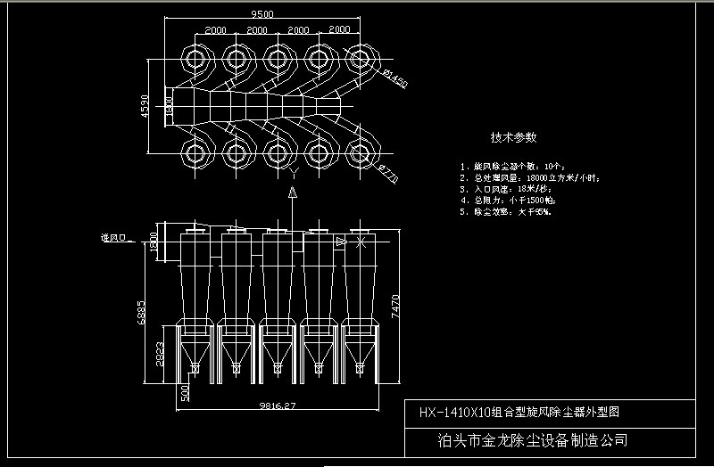 HX-1410X10ML(fng)mcadD