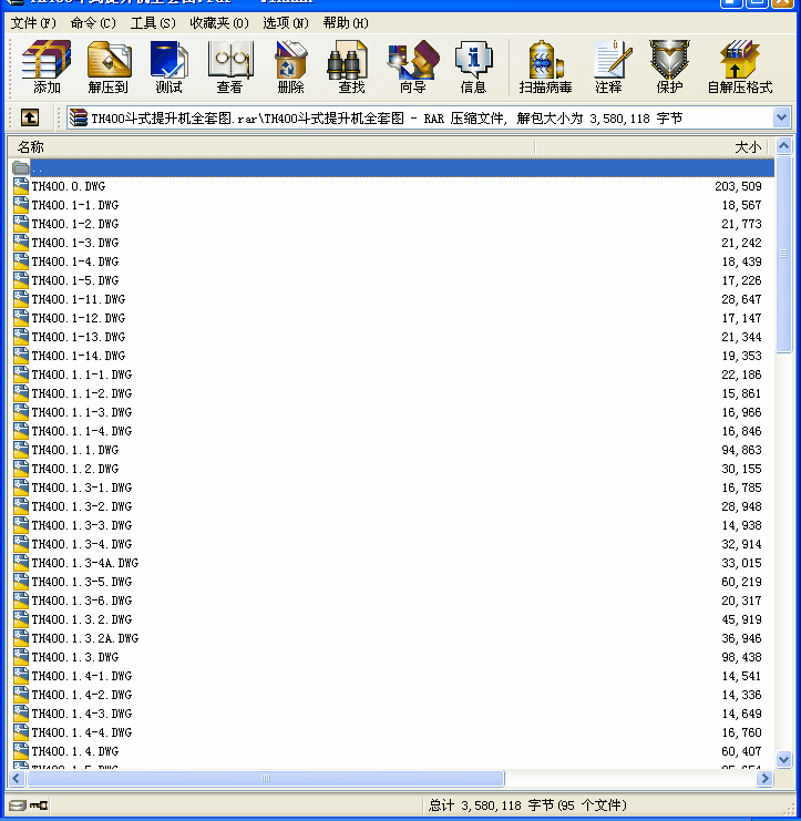 TH400ʽC(j)ȫ׈D