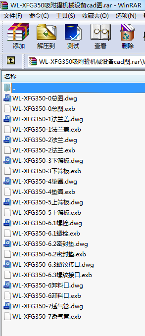 WL-XFG350ޙC(j)еO(sh)cadD