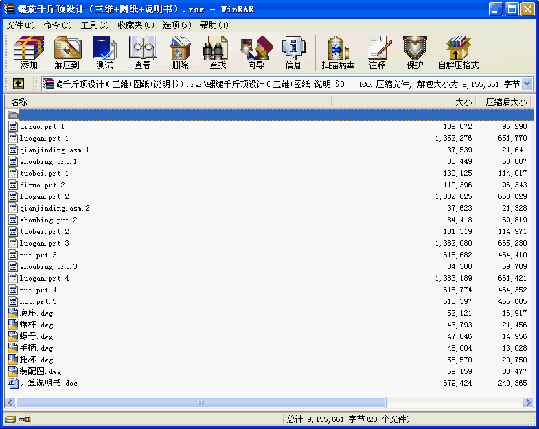 ǧO(sh)ӋS+D+f