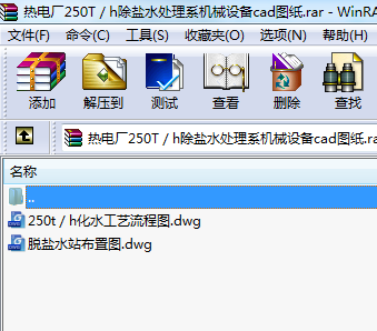 늏S250Th}ˮ̎ϵC(j)еO(sh)cadD