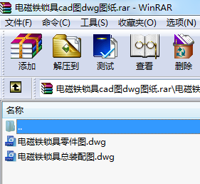 電磁鐵鎖具cad圖dwg圖紙