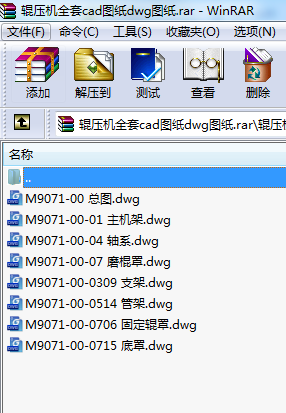 輥壓機全套cad圖紙dwg圖紙