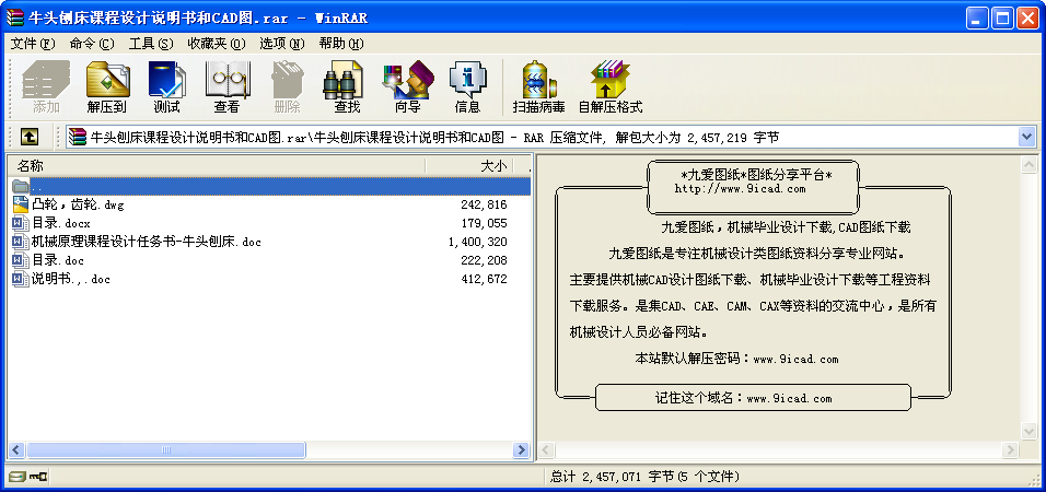 ţ^ٴnO(sh)Ӌ(j)f(shu)CADD
