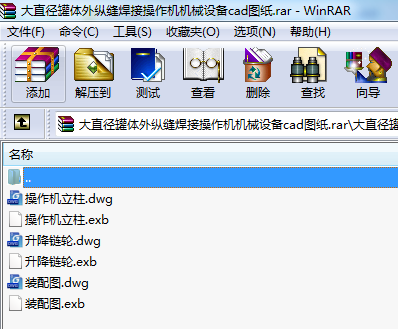 大直徑罐體外縱縫焊接操作機機械設備cad圖紙