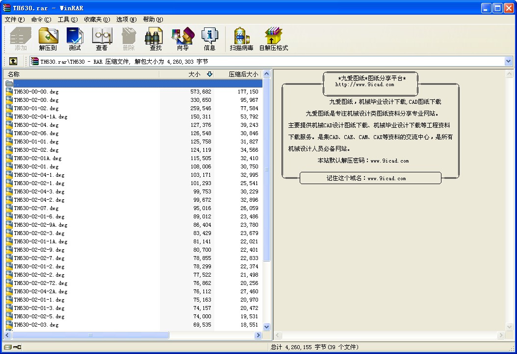 TH630Ah(hun)朶ʽC׈D