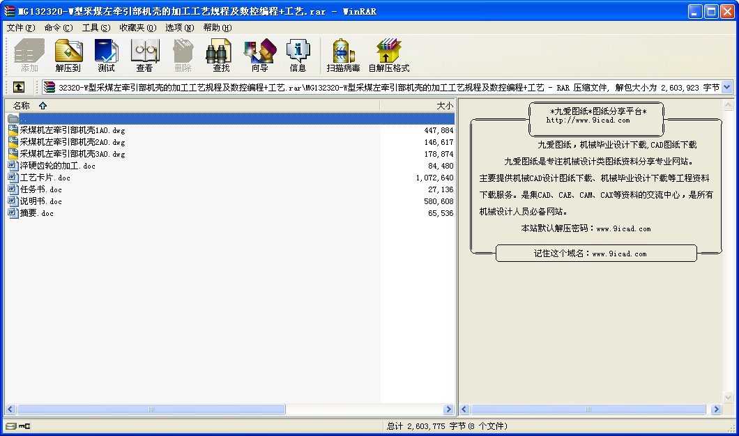 MG132320-WͲúC(j)ļӹˇҎ(gu)̼(sh)ؾ