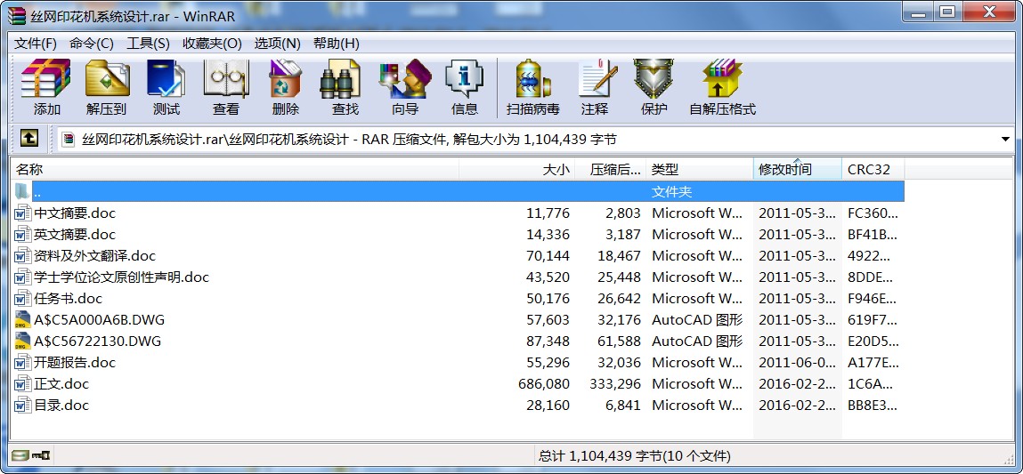 zW(wng)ӡCϵy(tng)O(sh)Ӌ