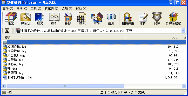 C(j)O(sh)Ӌ(j)