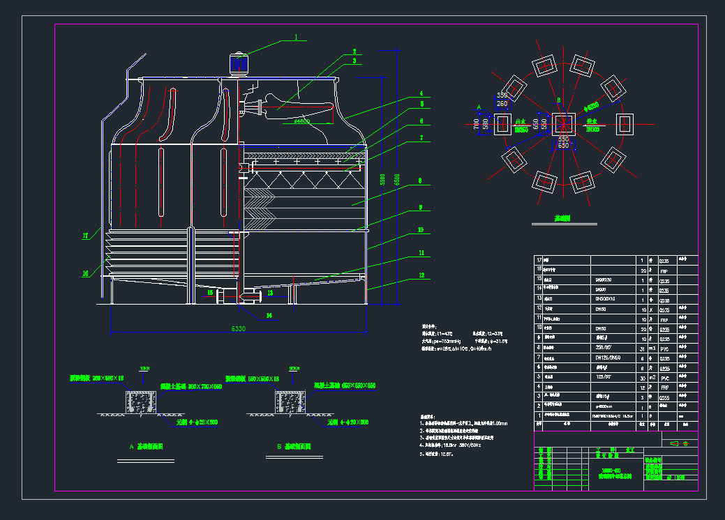 sCADDC(j)еO(sh)cadD