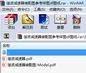 諧波減速器裝配圖參考樣圖df圖紙