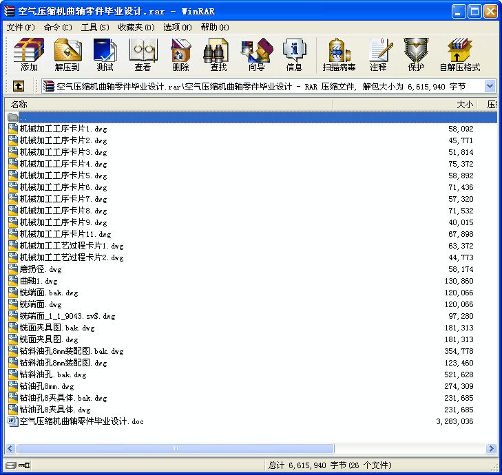 ՚≺sCSI(y)OӋ