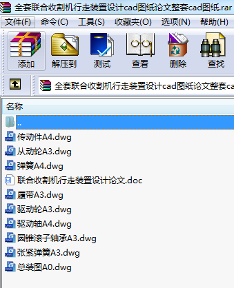 ȫ(lin)ոCbOӋcadDՓcadD