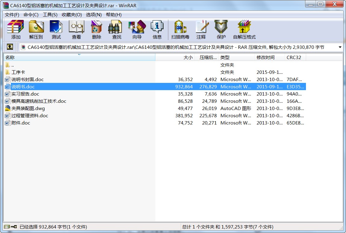 CA6140XęCеӹˇAOӋ