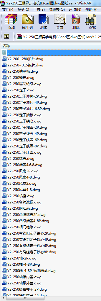 Y2-250ஐ늙C(j)B3cadDdwgD