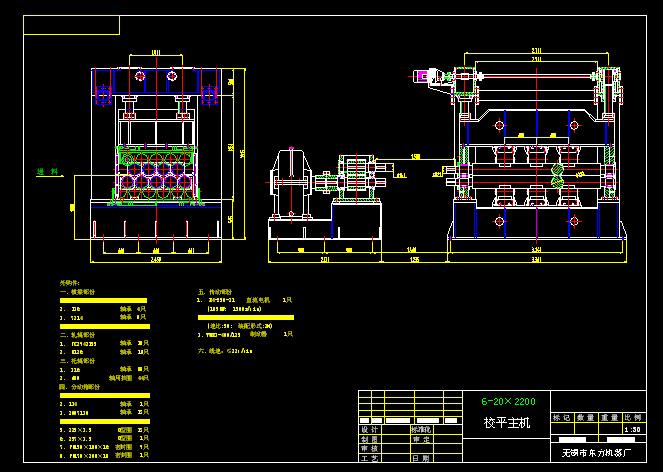 6-202200УƽC(j)bD