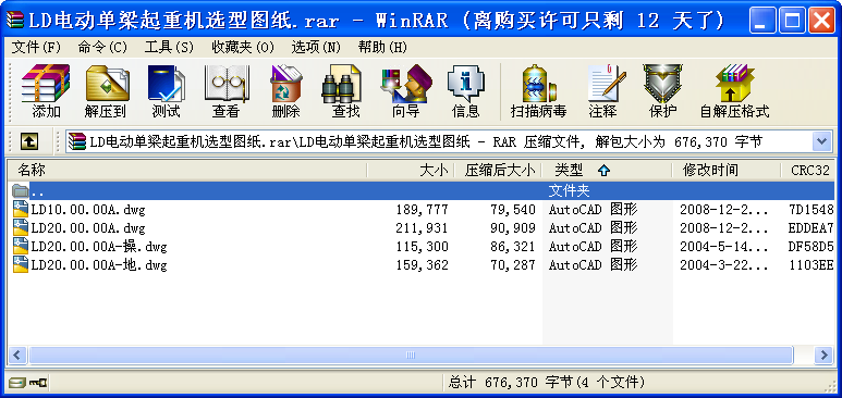 LD늄ӆؙC(j)x͈D