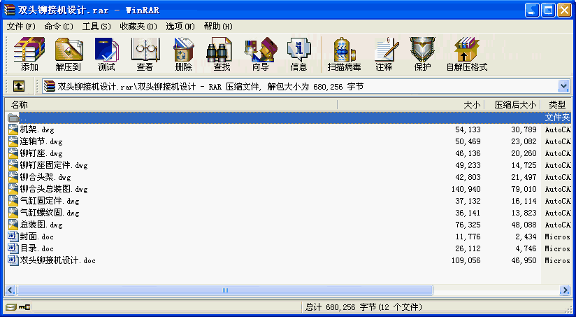 TCԄӝTCеOӋ
