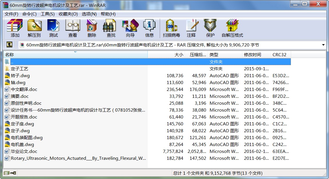60mmD(zhun)в늙C(j)O(sh)Ӌ(j)ˇ