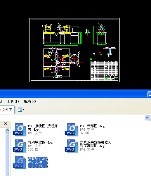 ߲˹Ϲ޽әC(j)cadD