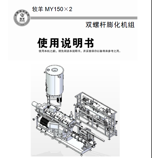  SFSP-M ϵNƬʽCf2014