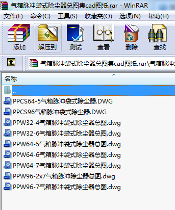 氣箱脈沖袋式除塵器總圖集cad圖紙