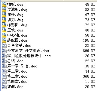 34źC(j)O(sh)Ӌ(j).rar