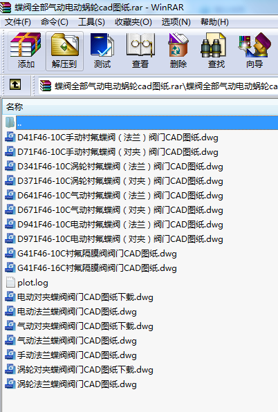 蝶閥全部氣動電動蝸輪cad圖紙