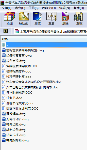 ȫ܇X݆XlʽD(zhun)O(sh)ӋcadDՓcadD