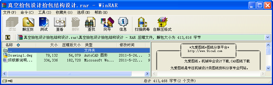 ̧O(sh)Ӌ(j)̧Y(ji)(gu)O(sh)Ӌ(j)