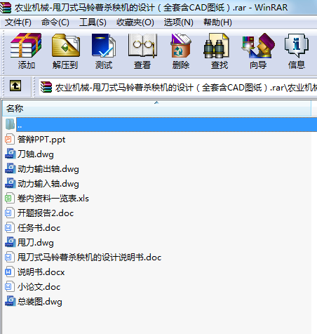 r(nng)I(y)C(j)е-˦ʽR횢C(j)O(sh)Ӌ(j)ȫ׺CADD