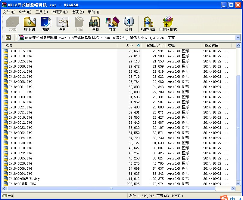 DK18_ʽAPιϙC(j)׈D