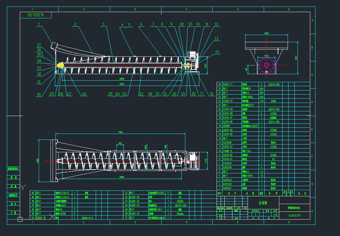 ϴɰC(j)LSX920C(j)еO(sh)cadD