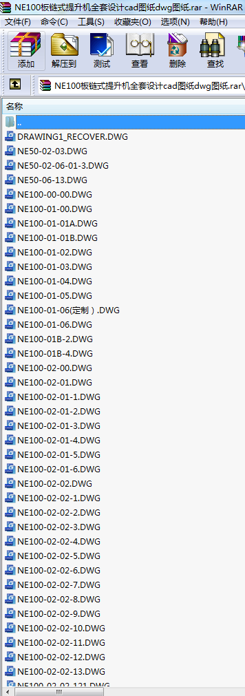 NE100?zhn)C(j)ȫO(sh)Ӌ(j)cadDdwgD