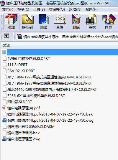 䏴yMģͼҺԭC(j)еO(sh)cadD