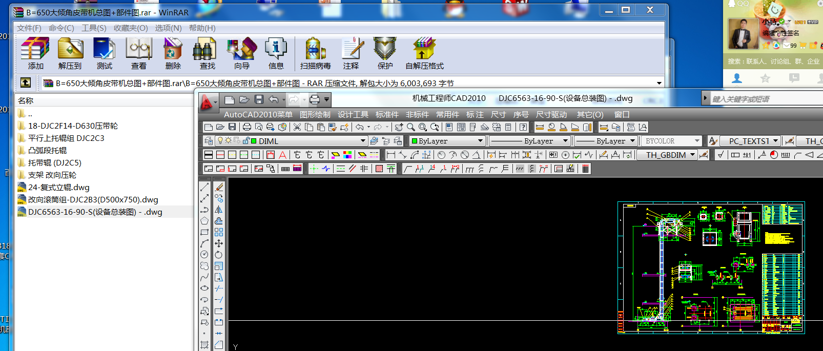B=650AƤC(j)D+D