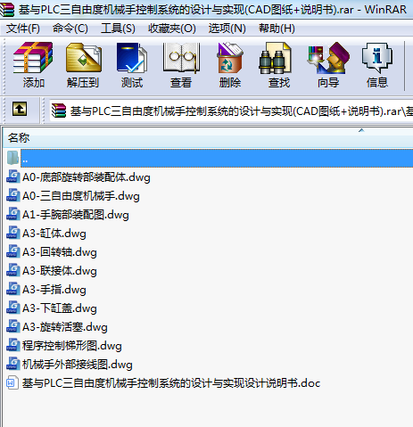cPLCɶșC(j)еֿϵy(tng)O(sh)Ӌ(j)c(sh)F(xin)(CADD+f)