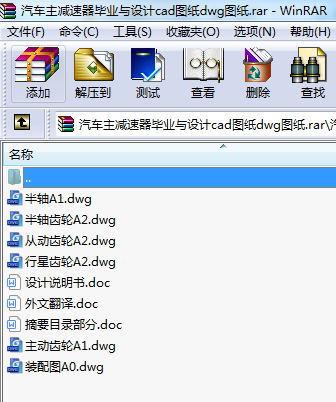 ܇pI(y)cO(sh)Ӌ(j)cadDdwgD