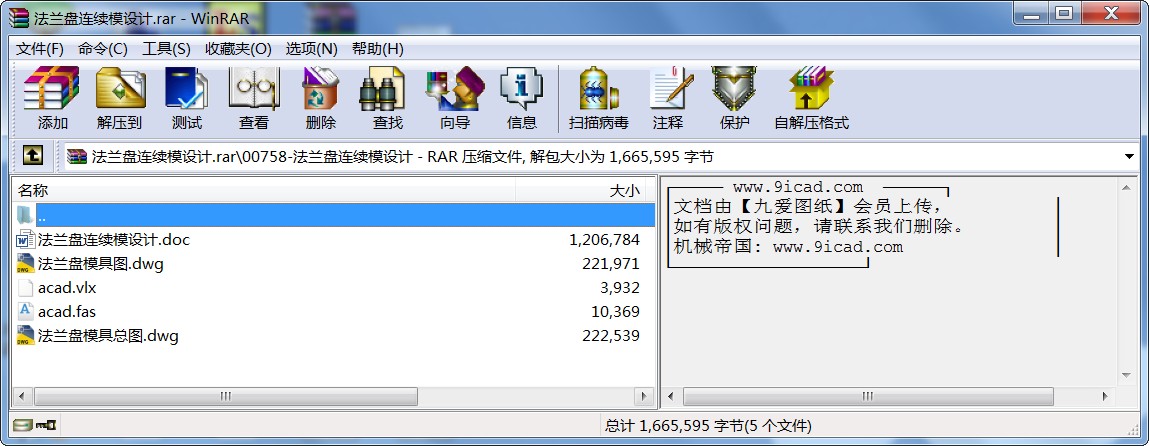 mP(pn)Bm(x)ģO(sh)Ӌ(j)