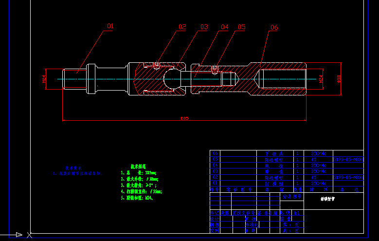 ⹝(ji)cadD