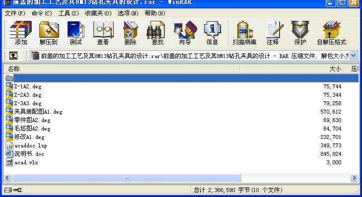 ǰwļӹˇ8M13@׊AߵO(sh)Ӌ