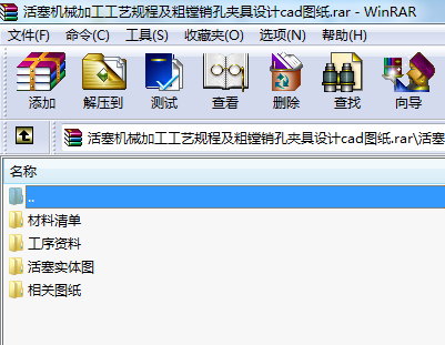 CеӹˇҎ(gu)̼MN׊AO(sh)ӋcadD