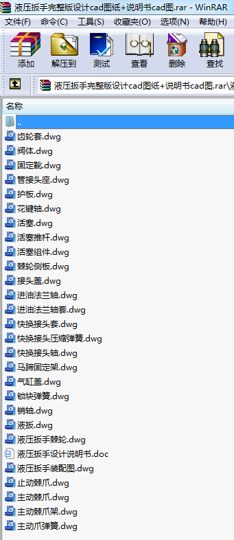 ҺO(sh)ӋcadD+fcadD